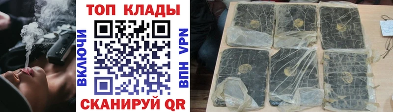 Купить наркотик аптеки Новочеркасск КОКАИН  АМФ  МЕФ  Альфа ПВП 