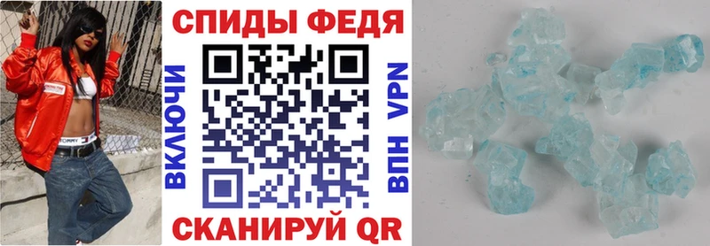 АМФЕТАМИН 97%  Новочеркасск 