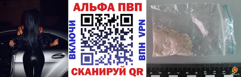 darknet Telegram  Новочеркасск  omg ТОР  Alpha-PVP СК  хочу  