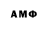 Amphetamine VHQ Djuja