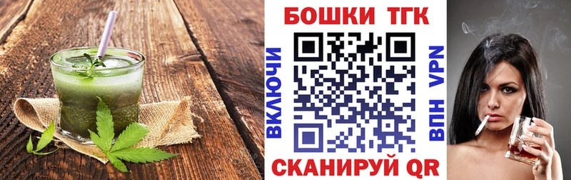 shop как зайти  Новочеркасск  Еда ТГК конопля  как найти закладки 