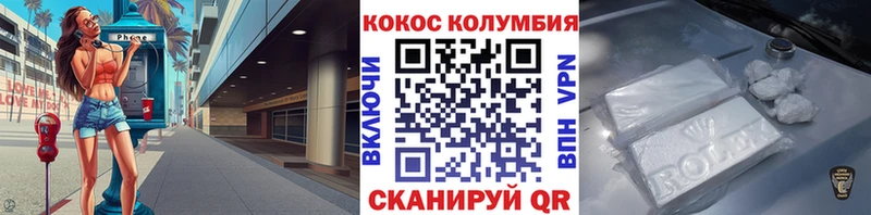 КОКАИН 99%  блэк спрут как войти  Новочеркасск  цена  