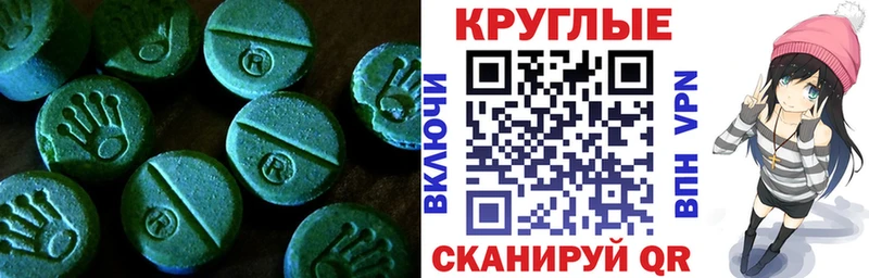 Ecstasy 99%  магазин  наркотиков  Новочеркасск 