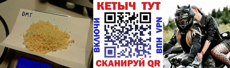 КЕТАМИН ketamine  Новочеркасск 