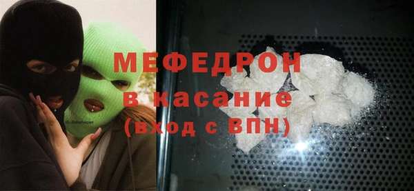 герыч Заволжск