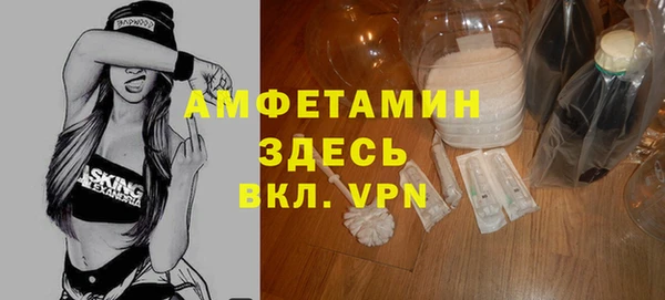 кокаин Заводоуковск