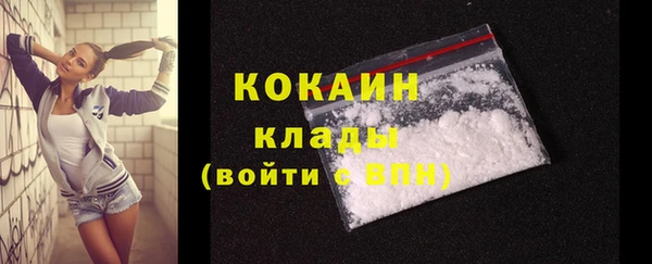 герыч Заволжск