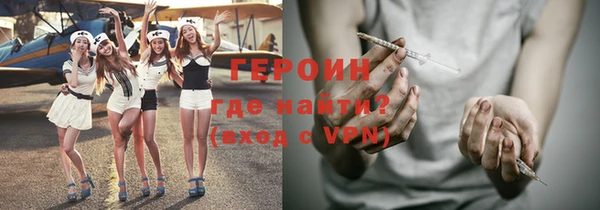 кокаин Заводоуковск