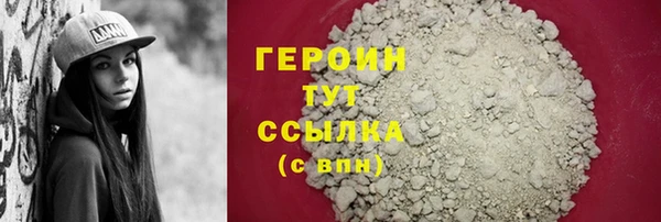первитин Слюдянка