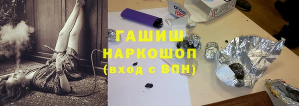герыч Заволжск