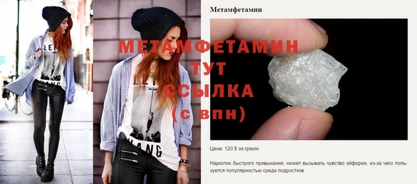 кокаин Заводоуковск