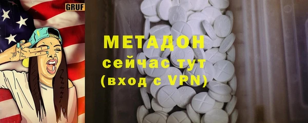 кокаин Заводоуковск