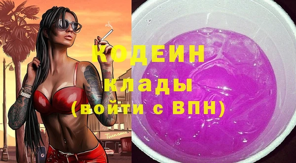 кокаин Заводоуковск