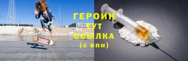 трава Зеленокумск