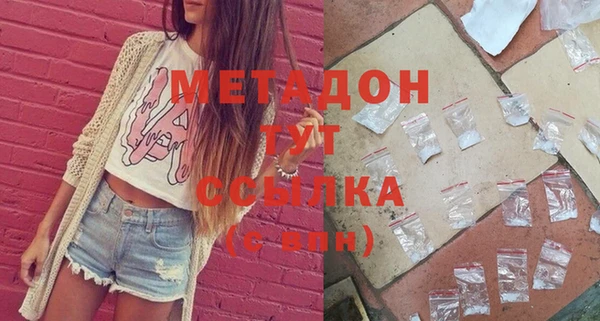 трава Зеленокумск