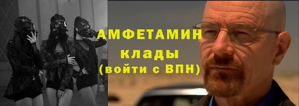 герыч Заволжск