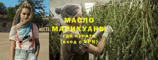 кокаин Заводоуковск
