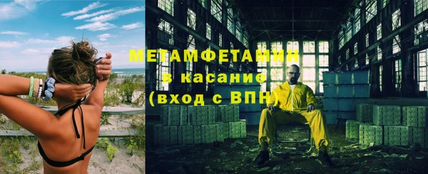 прущие крисы Снежинск