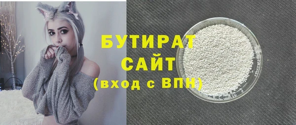 герыч Заволжск