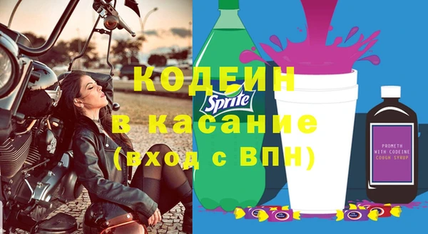 герыч Заволжск