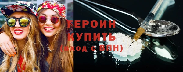 трава Зеленокумск