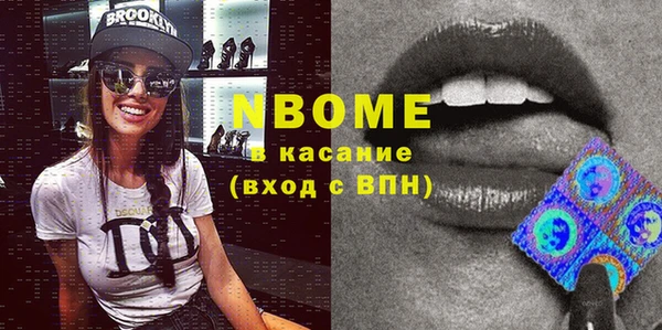 кокс Заволжье