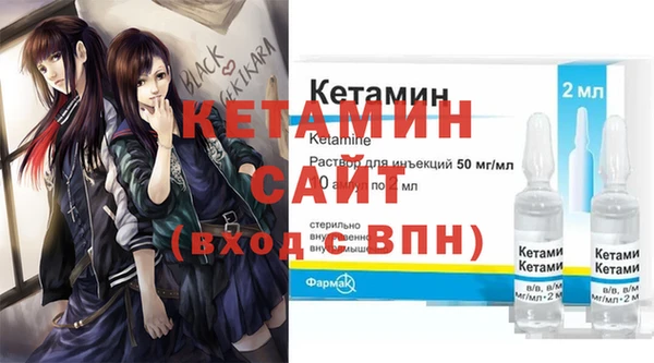 трава Зеленокумск