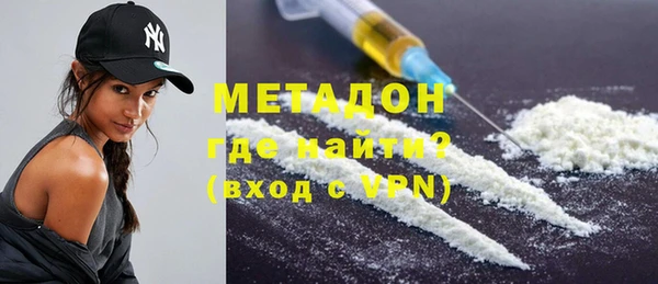 трава Зеленокумск