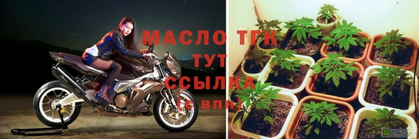 герыч Заволжск