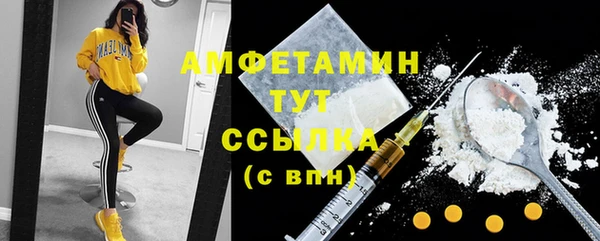 герыч Заволжск