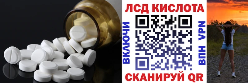 Лсд 25 экстази ecstasy  Новочеркасск 