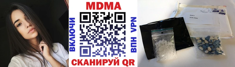 MDMA кристаллы  ссылка на мегу рабочий сайт  Новочеркасск 