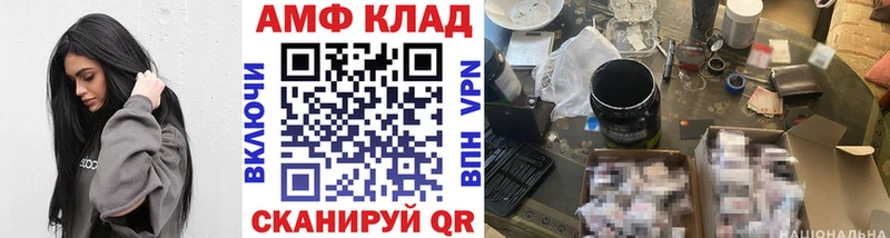 МЕТАМФЕТАМИН витя  Новочеркасск 