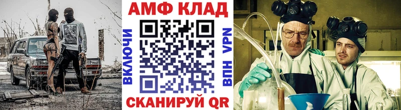 Первитин витя Новочеркасск