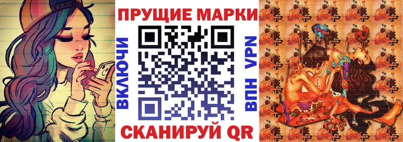 как найти наркотики  Новочеркасск  Наркотические марки 1,5мг 