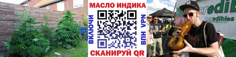 Дистиллят ТГК Wax  Новочеркасск 